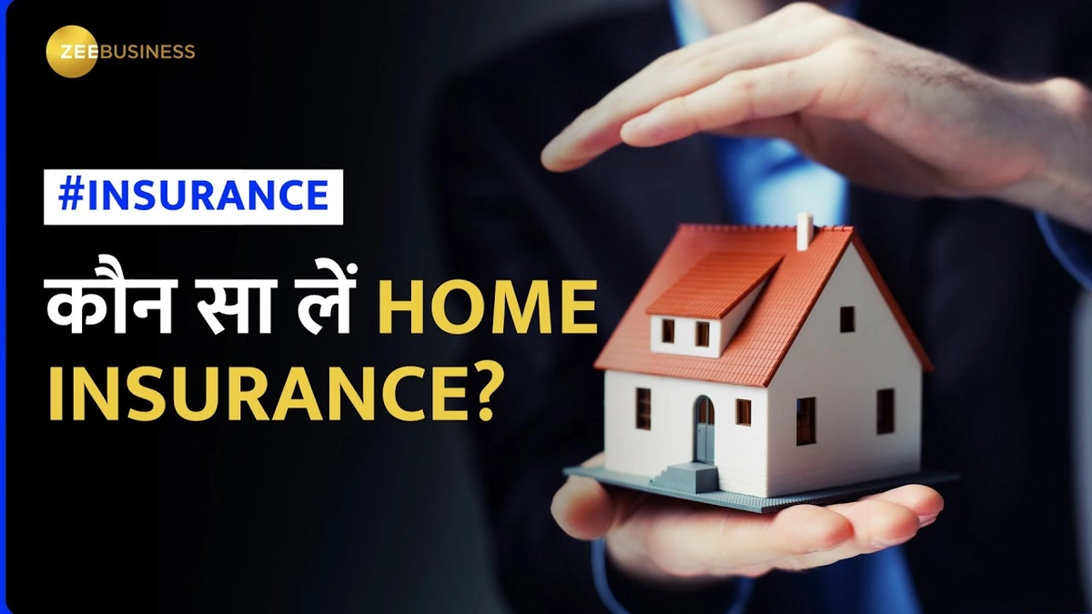 Home Insurance India | 3 Mistakes to Avoid