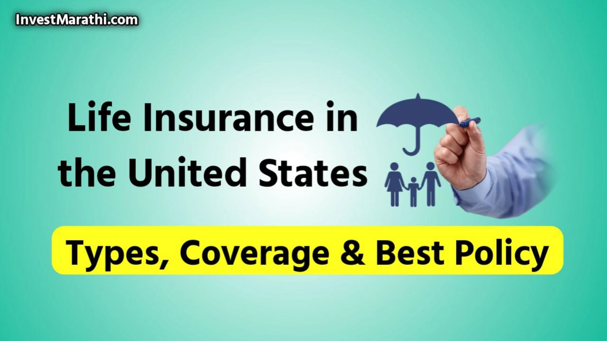 Don't Guess | How Much Life Insurance Do YOU Need USA?
